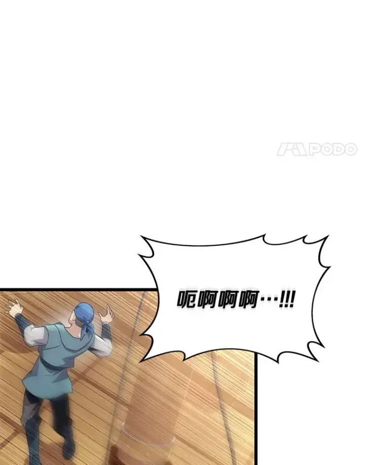 《魔弹射手》143.波浪无效图4