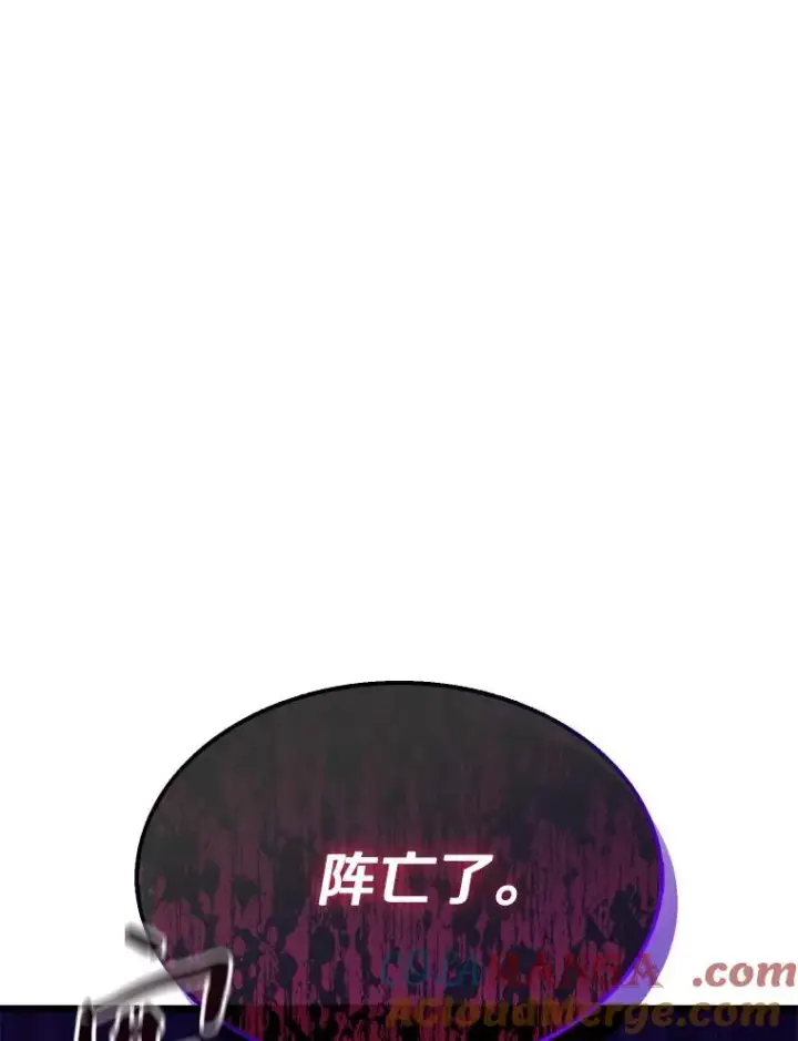 《魔弹射手》144.旗鱼号图101
