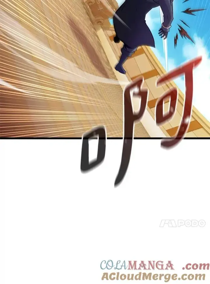 《魔弹射手》144.旗鱼号图13