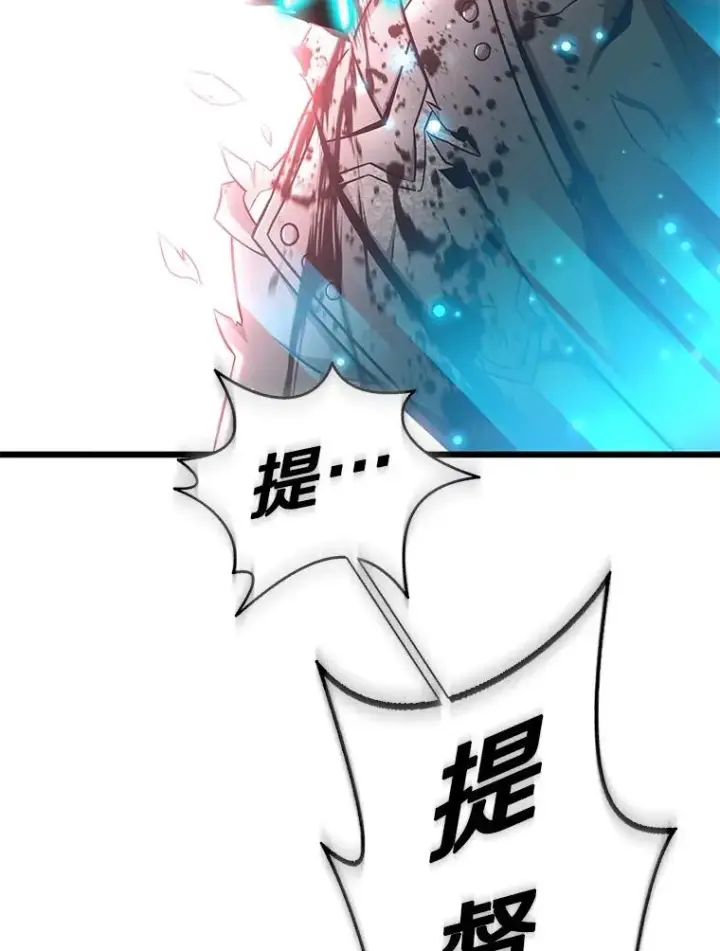《魔弹射手》144.旗鱼号图15