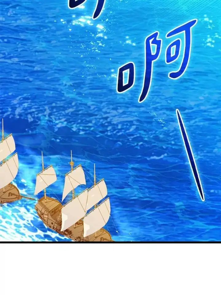 《魔弹射手》144.旗鱼号图2