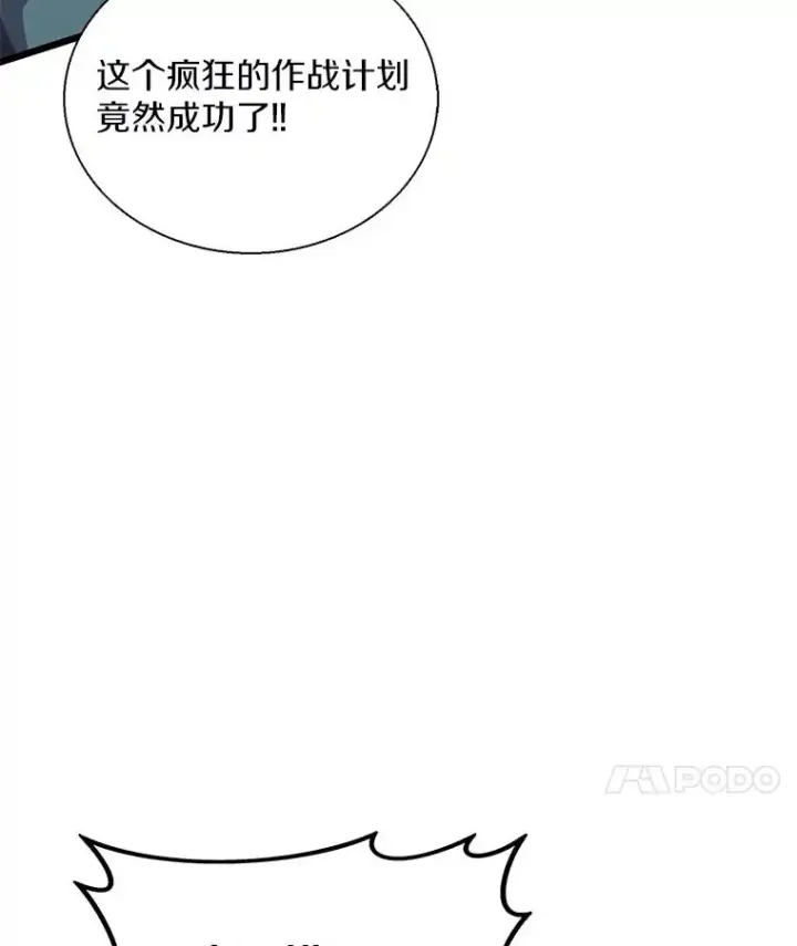 《魔弹射手》144.旗鱼号图24