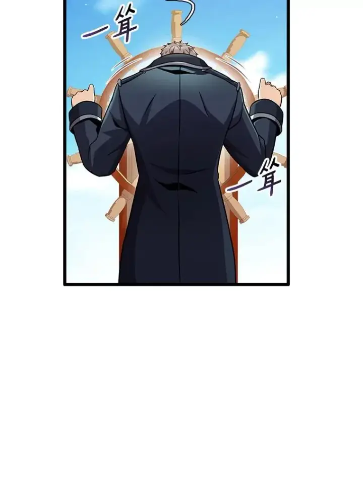 《魔弹射手》144.旗鱼号图66