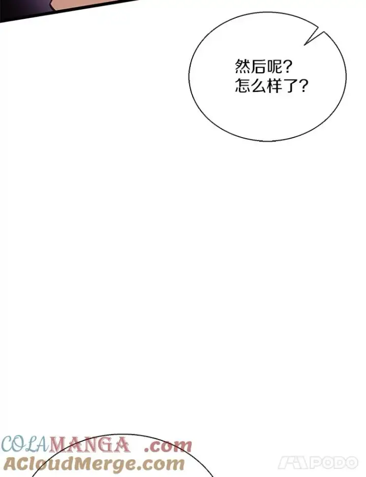 《魔弹射手》144.旗鱼号图97