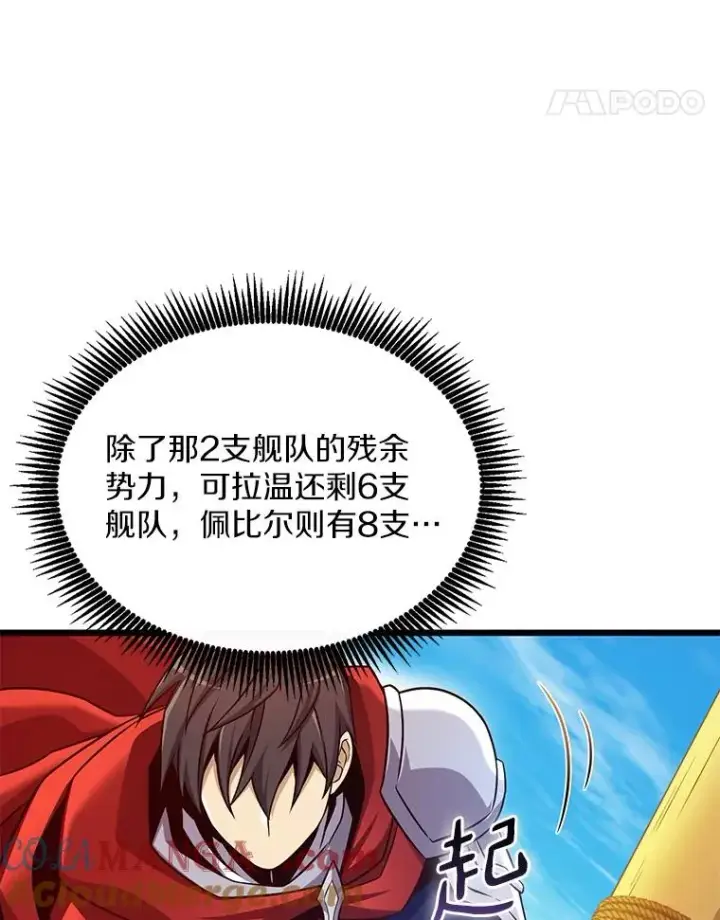 《魔弹射手》145.第二暴风图101