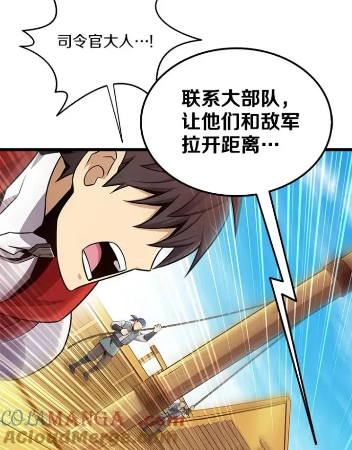 《魔弹射手》145.第二暴风图109