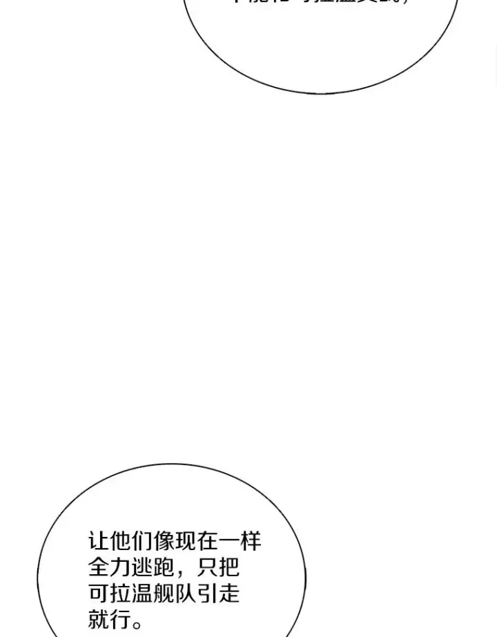 《魔弹射手》145.第二暴风图120