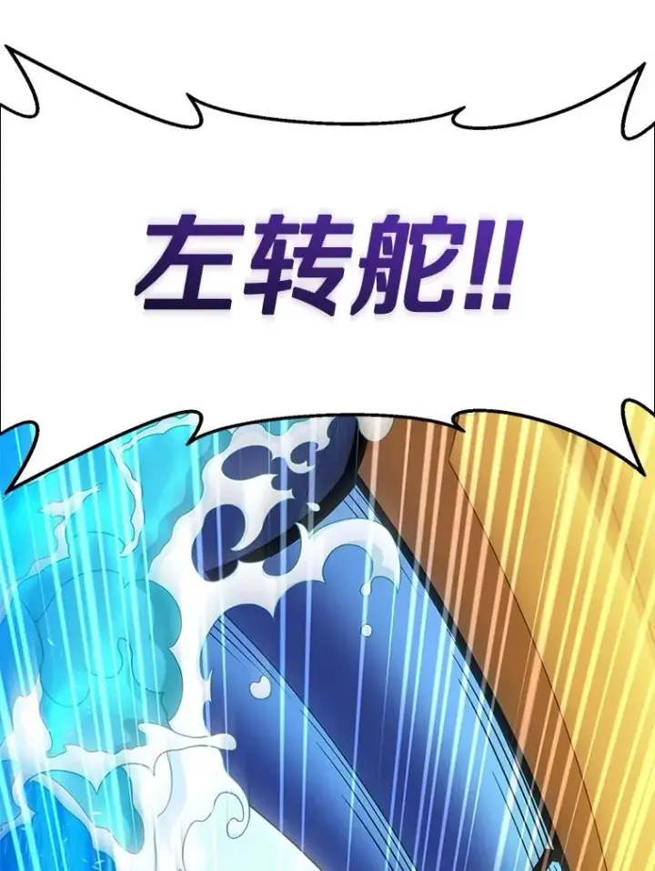 《魔弹射手》145.第二暴风图128