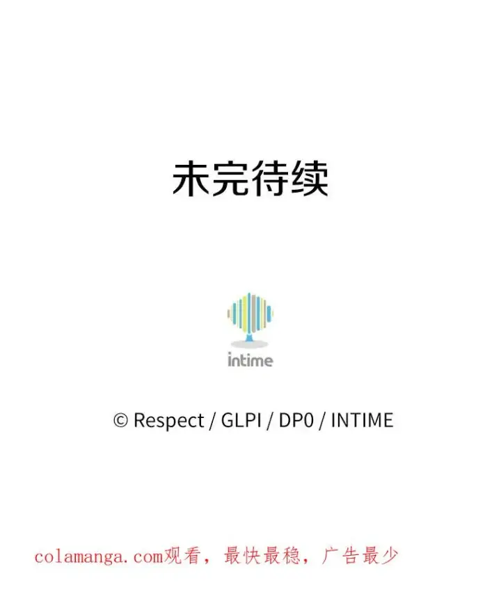 《魔弹射手》145.第二暴风图135