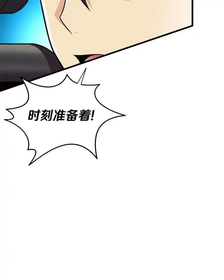 《魔弹射手》145.第二暴风图16