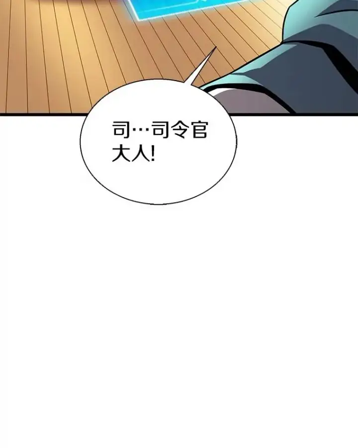《魔弹射手》145.第二暴风图18