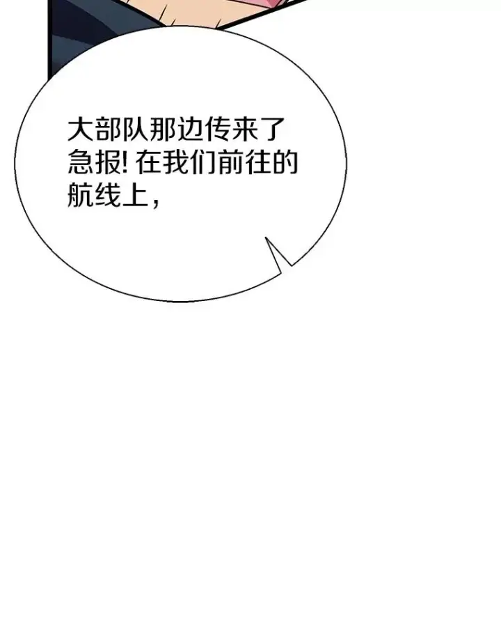 《魔弹射手》145.第二暴风图20