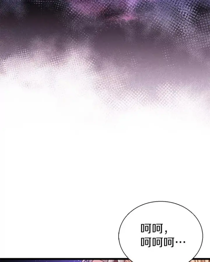 《魔弹射手》145.第二暴风图23