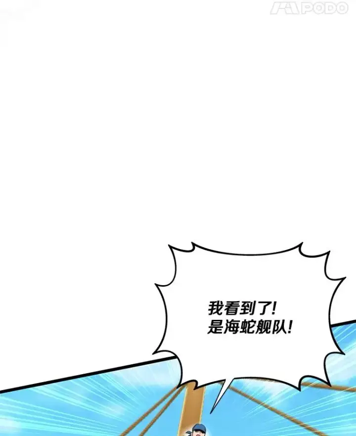 《魔弹射手》145.第二暴风图28