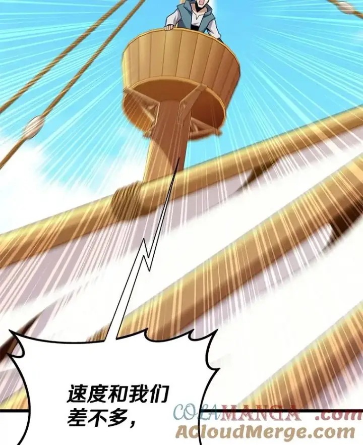 《魔弹射手》145.第二暴风图29