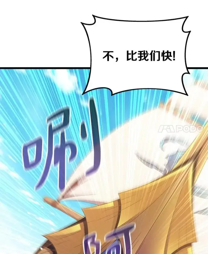《魔弹射手》145.第二暴风图31