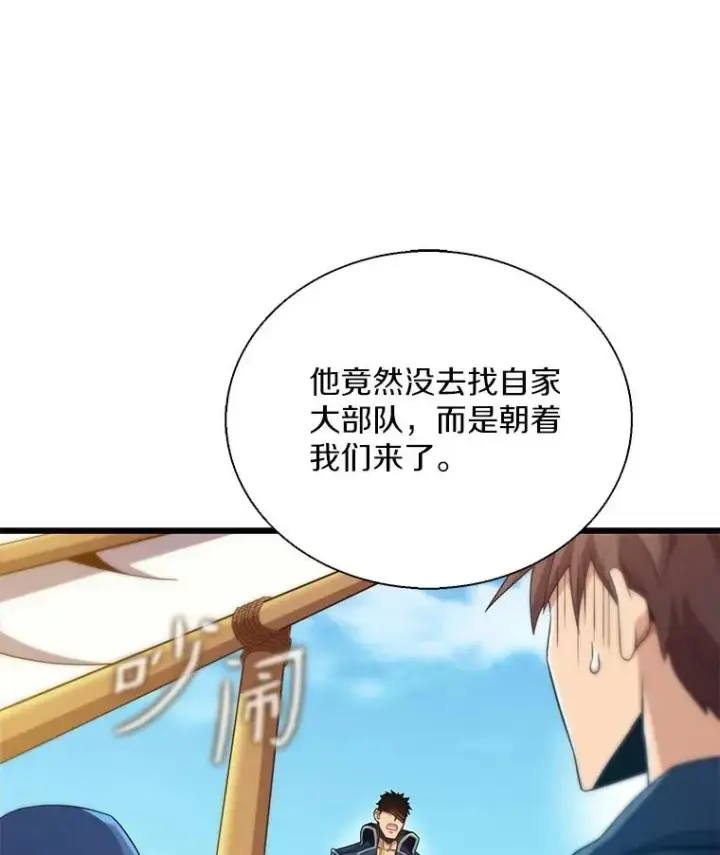《魔弹射手》145.第二暴风图36