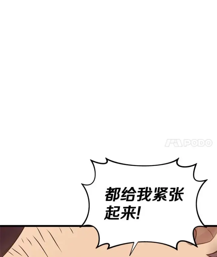 《魔弹射手》145.第二暴风图38
