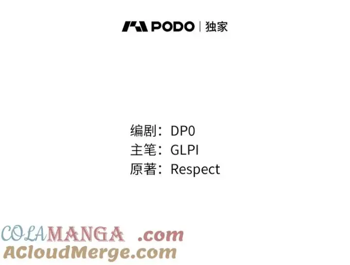 《魔弹射手》145.第二暴风图45