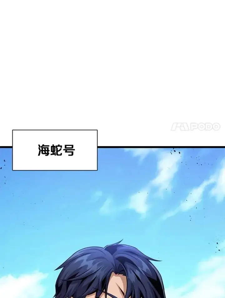 《魔弹射手》145.第二暴风图46