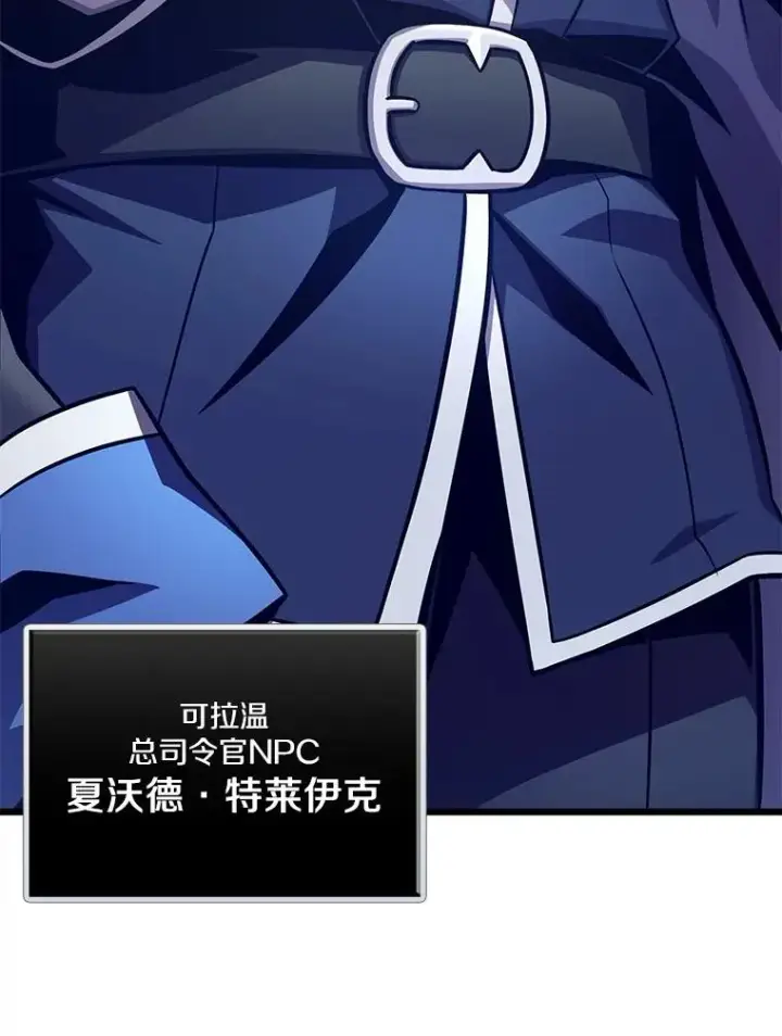 《魔弹射手》145.第二暴风图48