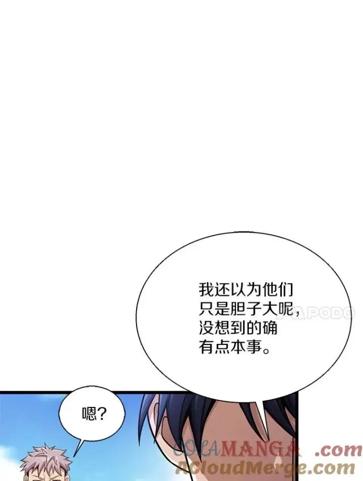 《魔弹射手》145.第二暴风图49