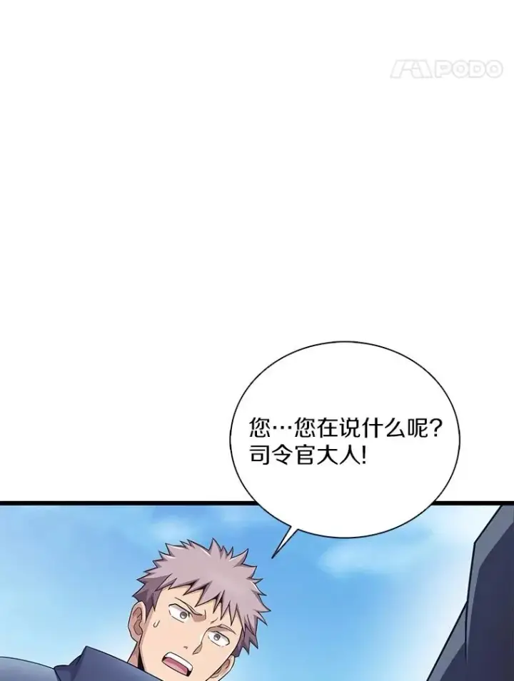 《魔弹射手》145.第二暴风图56