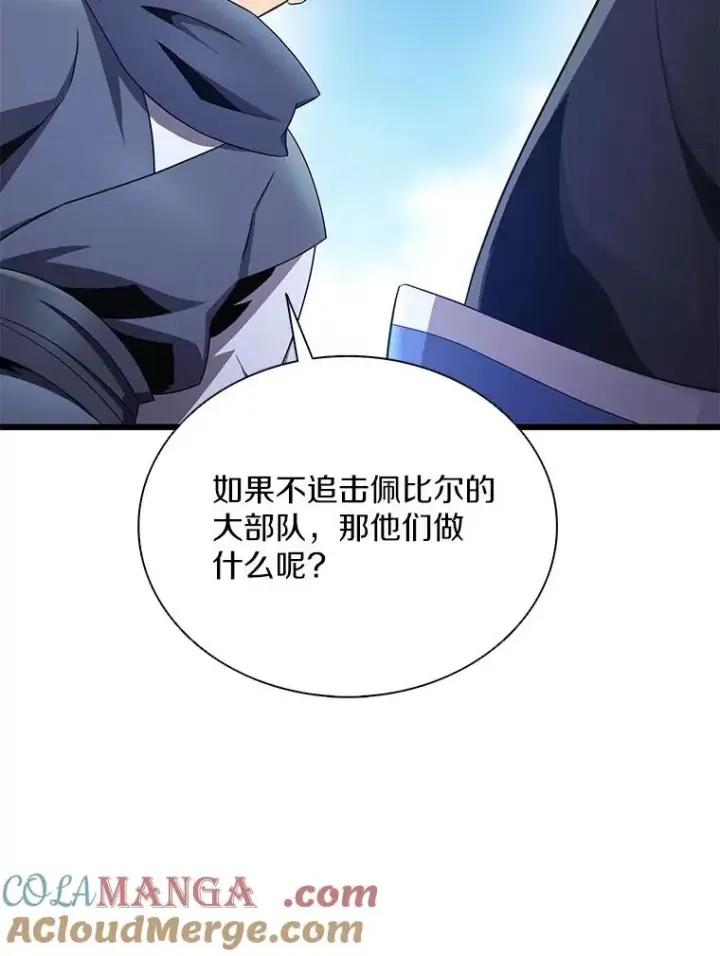 《魔弹射手》145.第二暴风图57