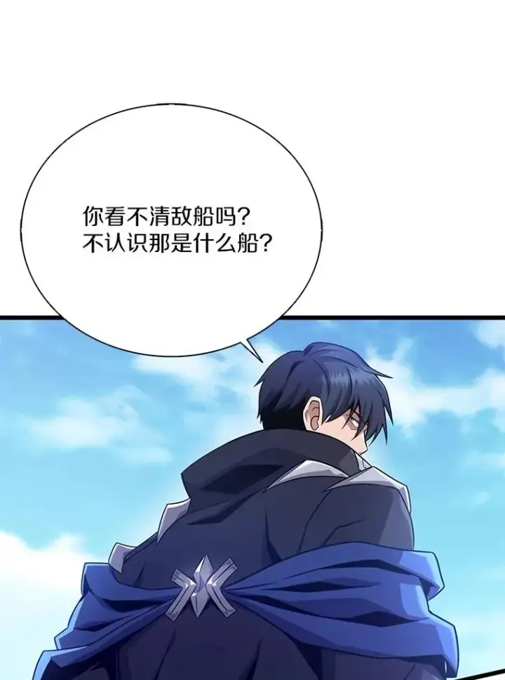 《魔弹射手》145.第二暴风图58