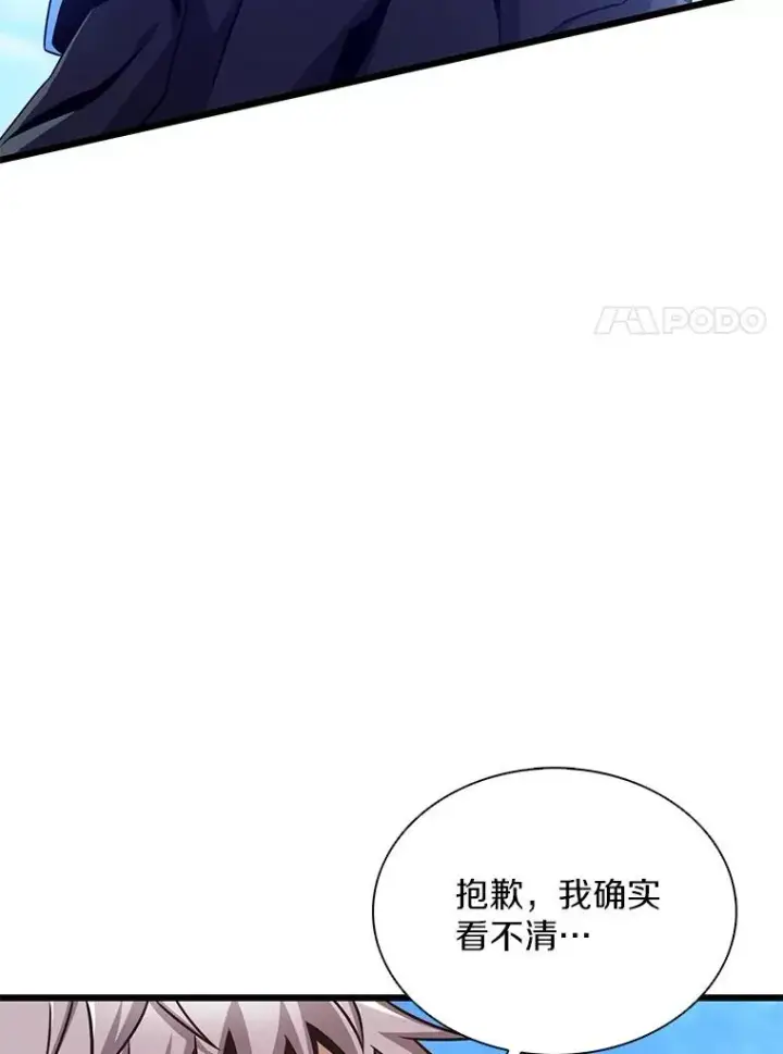 《魔弹射手》145.第二暴风图59