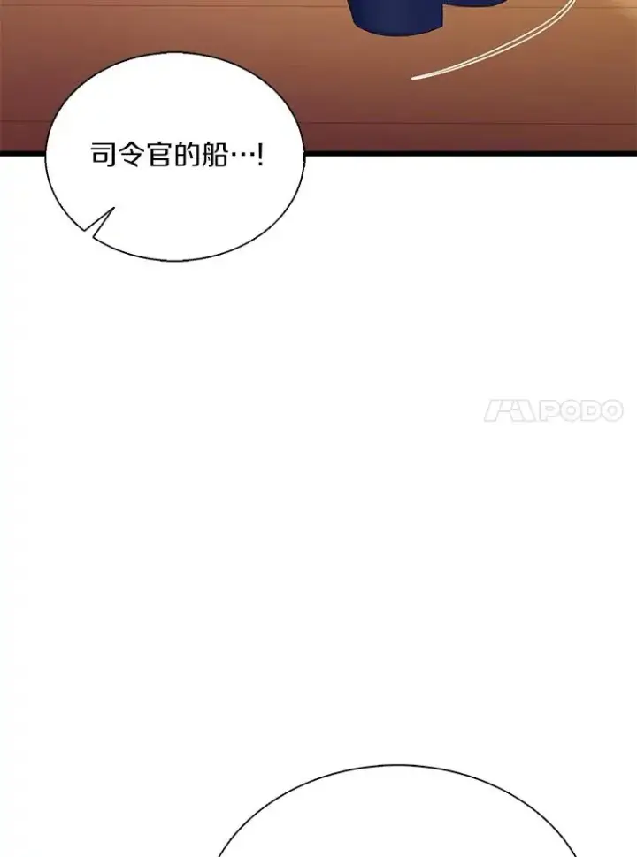 《魔弹射手》145.第二暴风图62