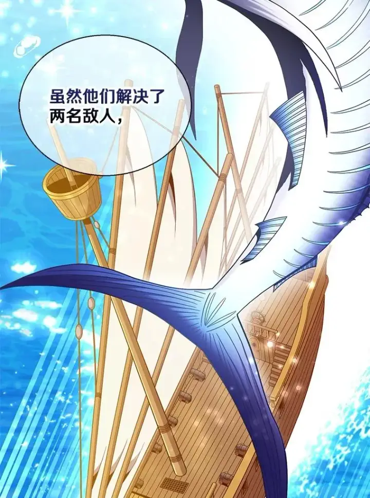 《魔弹射手》145.第二暴风图64