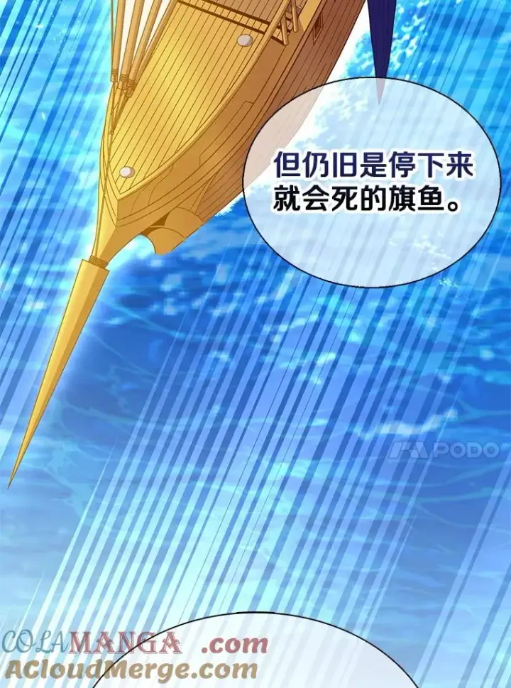 《魔弹射手》145.第二暴风图65