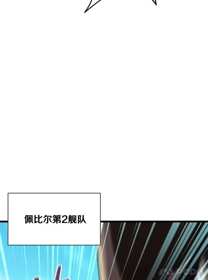 《魔弹射手》145.第二暴风图72