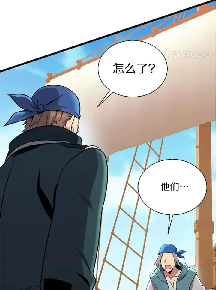 《魔弹射手》145.第二暴风图75