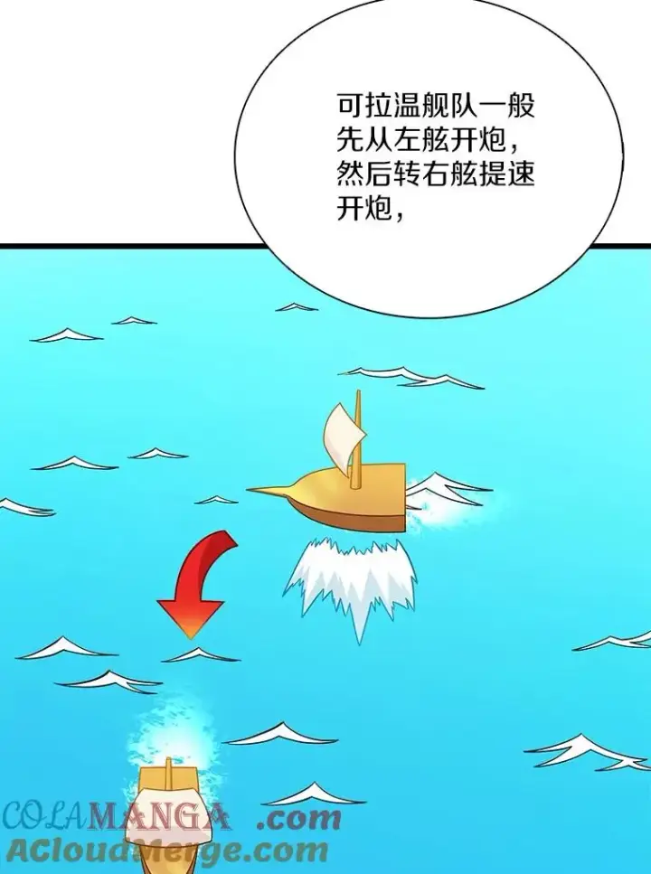《魔弹射手》145.第二暴风图77