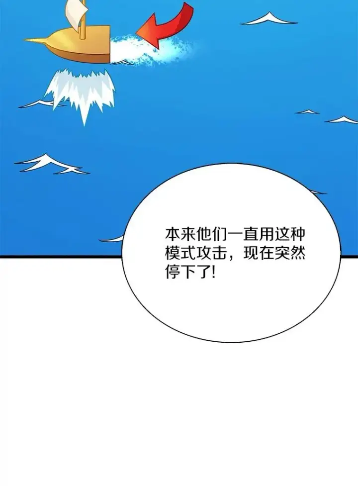《魔弹射手》145.第二暴风图79