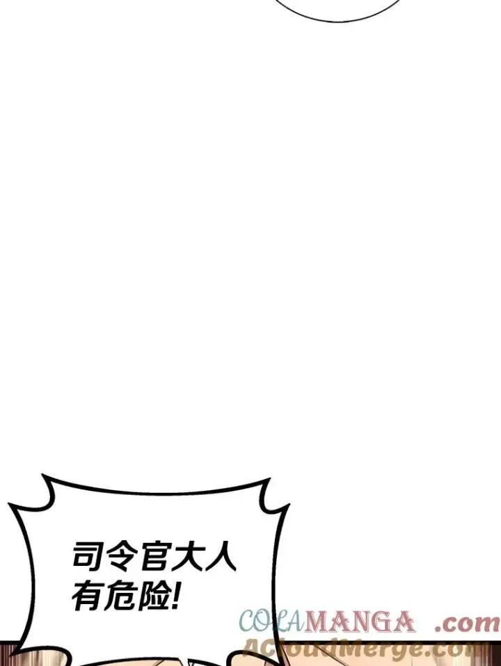 《魔弹射手》145.第二暴风图85