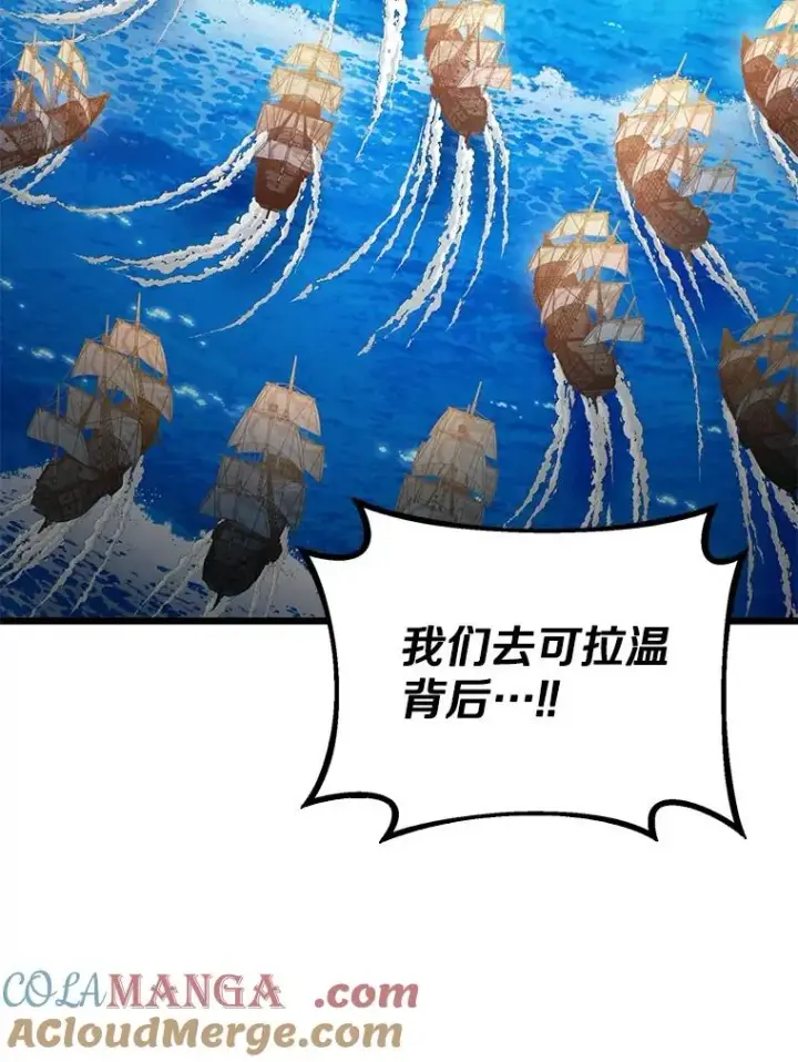 《魔弹射手》145.第二暴风图89