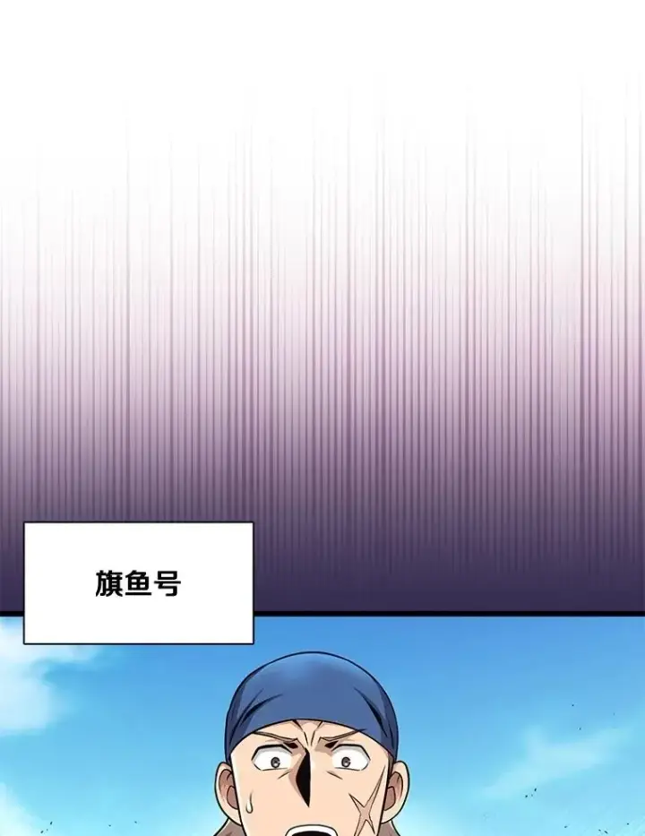 《魔弹射手》145.第二暴风图90