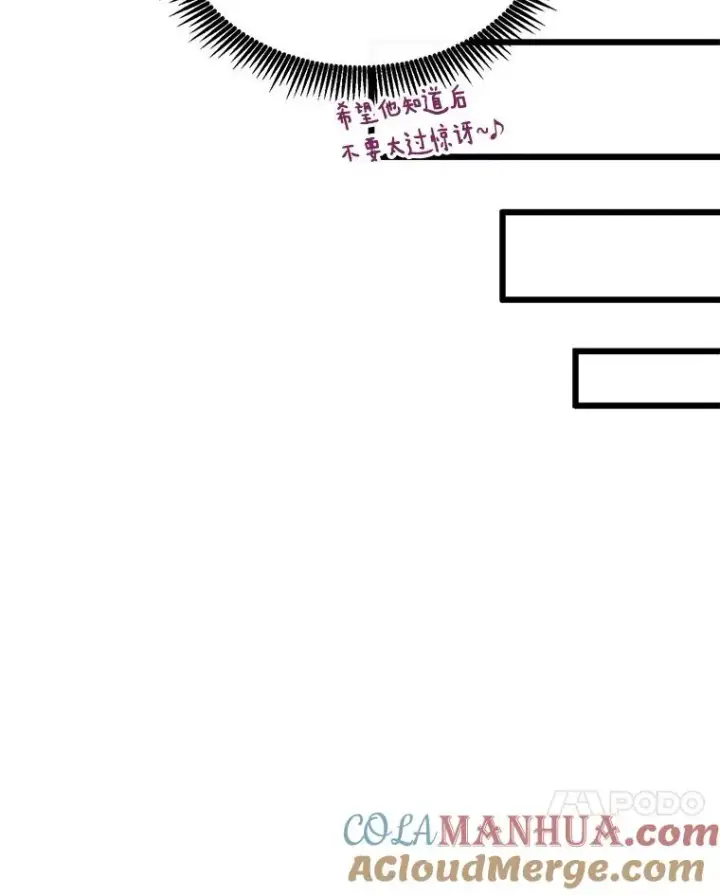 漫画《魔弹射手》71.基德来访第109张图