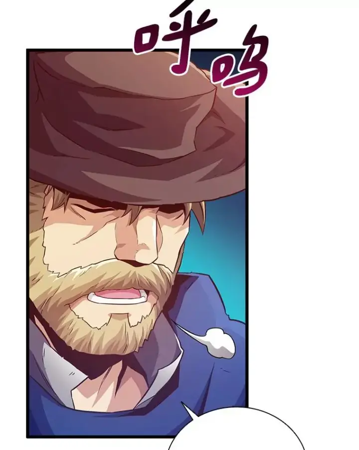 漫画《魔弹射手》71.基德来访第128张图