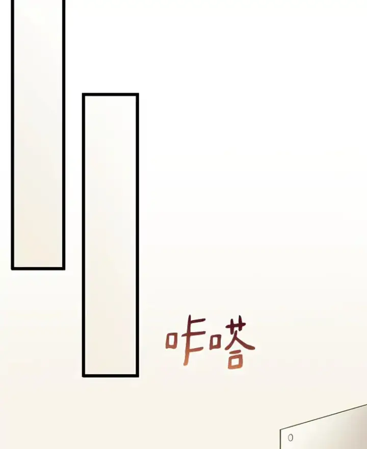 漫画《魔弹射手》71.基德来访第27张图