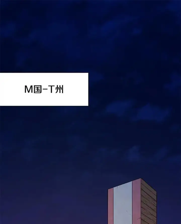 漫画《魔弹射手》71.基德来访第3张图
