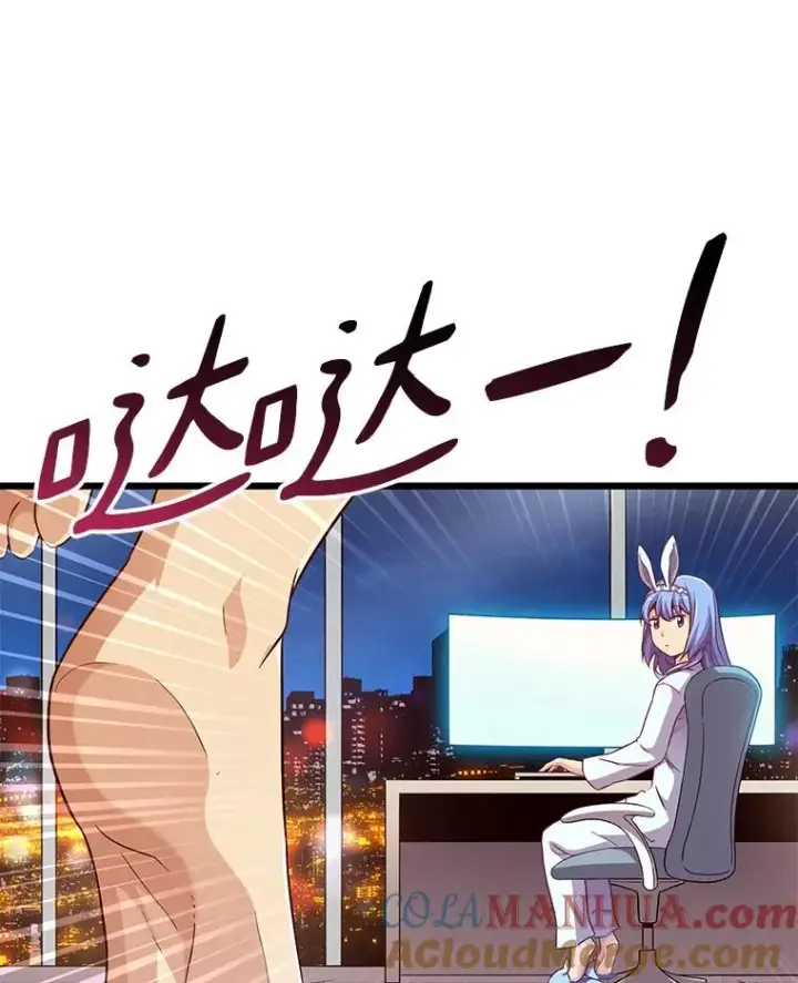 漫画《魔弹射手》71.基德来访第37张图