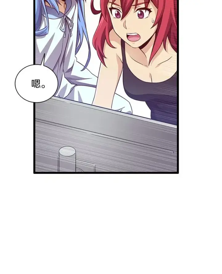 漫画《魔弹射手》71.基德来访第40张图