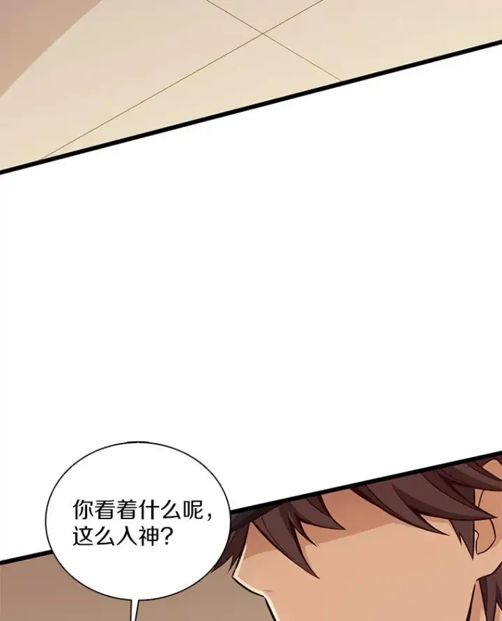 漫画《魔弹射手》71.基德来访第7张图