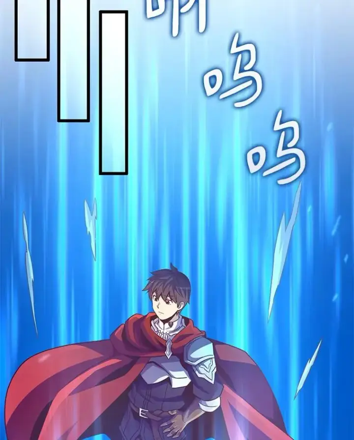漫画《魔弹射手》71.基德来访第70张图
