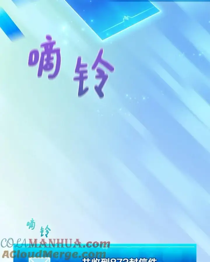 漫画《魔弹射手》71.基德来访第77张图