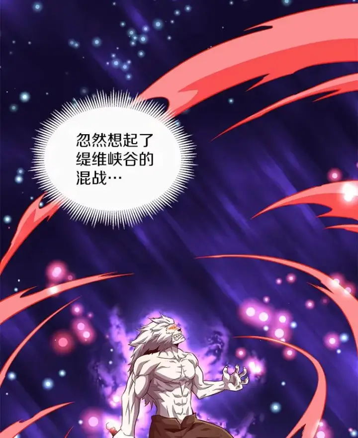 漫画《魔弹射手》71.基德来访第98张图